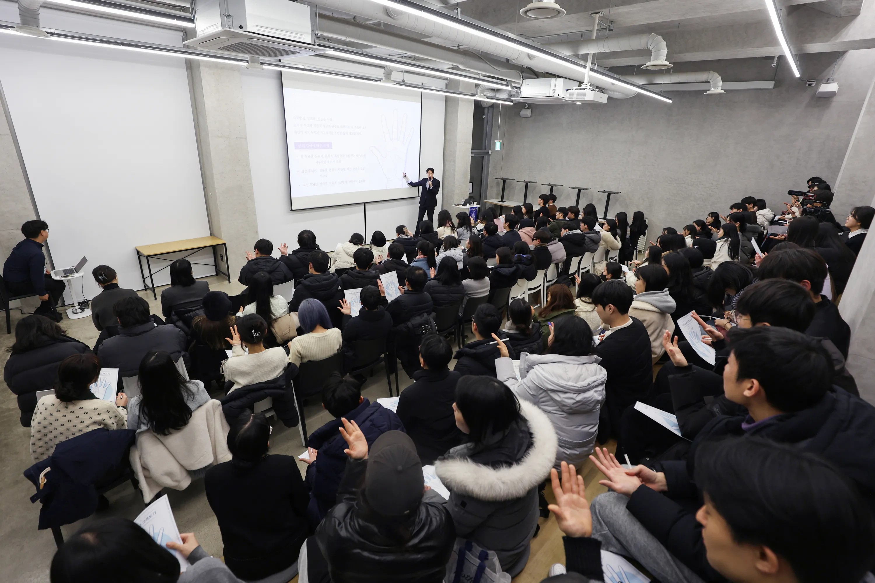 B2B Education