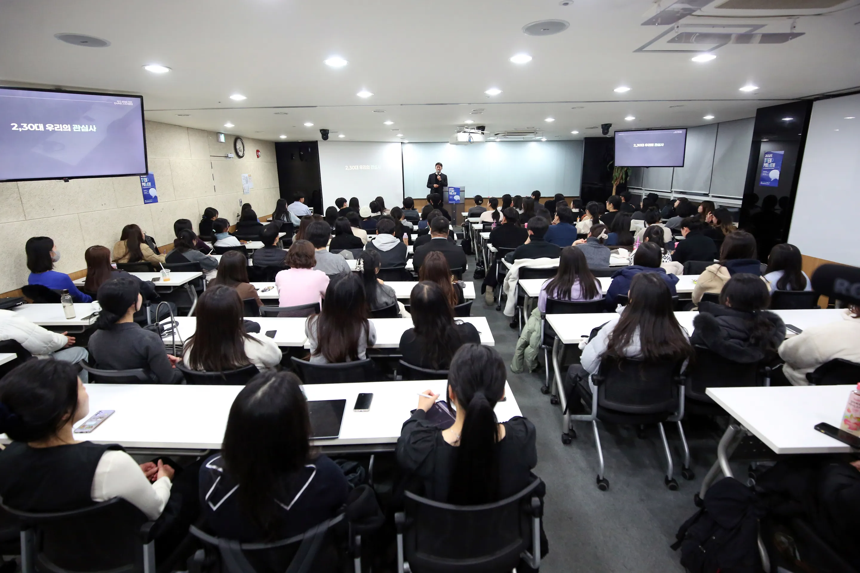Business Analytics Networking